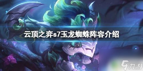飞天蜘蛛英雄下载安卓-飞天蜘蛛英雄2024最新版本下载v.6.35