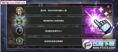矛之酒馆0.30全解锁下载手游-矛之酒馆0.30全解锁共存版7723最新版下载v.8.90