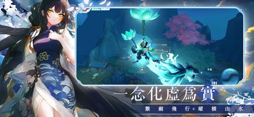 幻梦交汇1下载最新版-幻梦交汇1最新版v.0.59