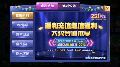 排序大挑战下载中文-排序大挑战汉化下载手机版v.0.14