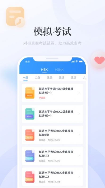 黄峰极速官方正版游戏下载安装-黄峰极速官方正版游戏中文版下载v.5.78
