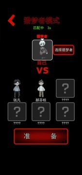 别藏了老六安卓下载-别藏了老六内置菜单下载手游官方正版v.5.32