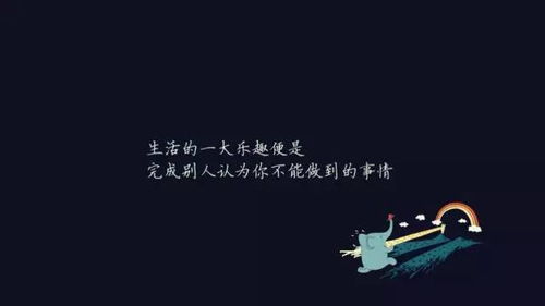 献给渴望改变的你中文版跑酷下载-献给渴望改变的你中文版最新版下载安装v.0.26
