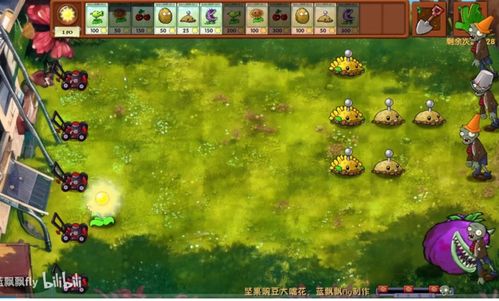 植物大战僵尸融合版2.0.3下载最新版本-植物大战僵尸融合版2.0.3城镇叠叠乐下载v.5.34