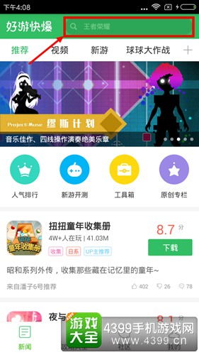 60秒避难所汉化版下载中文版-60秒避难所汉化版官方下载app无限红包v.5.80