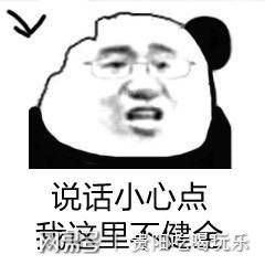 表情包特工队可化妆无广告版下载-表情包特工队最新版无限代币中文版下载v.0.77