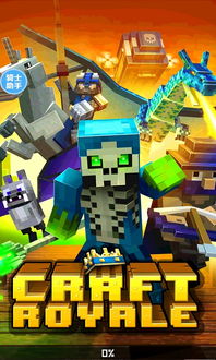 我的世界0.14.3旧版本无限金币无限钻石版本下载-我的世界0.14.3旧版本中文内置作弊菜单下载v.2.37
