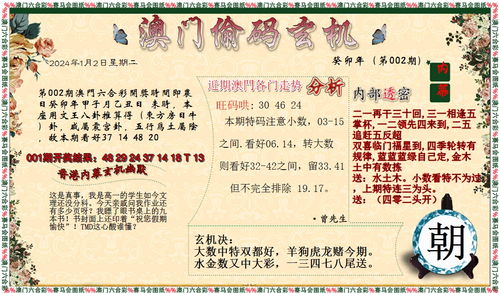 118图库彩图免费大全跑狗|现状解答解释落实_订阅版.5.514 118图库彩图免费大全跑狗|现状解答解释落实_订阅版.5.514