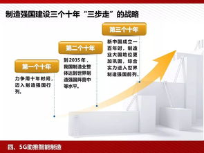 最精准的资料免费公开|前沿研究解释落实_解锁版.6.849