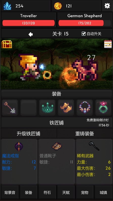 像素冒险世界折相思版最新官方版下载-像素冒险世界折相思版中文版下载v.5.46
